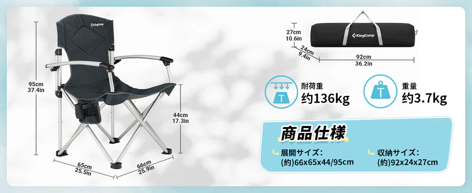 【KingCamp｜キングキャンプ】STRIPS HARD ARM CHAIR｜アウトドアチェア 肘掛け付き 折りたたみチェア