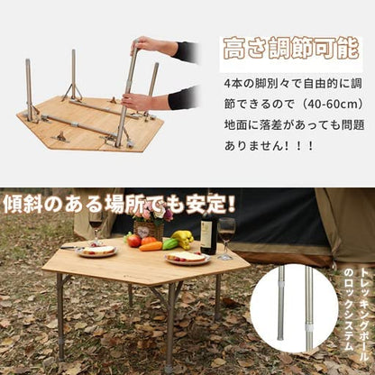 【KingCamp｜キングキャンプ】アウトドアテーブル 折り畳み竹製 六角テーブル 高さ無段階調節（イエロー）