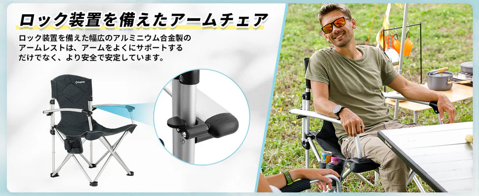【KingCamp｜キングキャンプ】STRIPS HARD ARM CHAIR｜アウトドアチェア 肘掛け付き 折りたたみチェア
