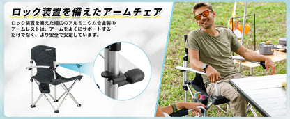 【KingCamp｜キングキャンプ】STRIPS HARD ARM CHAIR｜アウトドアチェア 肘掛け付き 折りたたみチェア