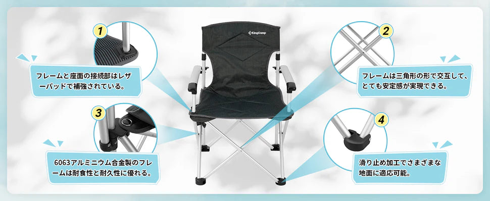 【KingCamp｜キングキャンプ】STRIPS HARD ARM CHAIR｜アウトドアチェア 肘掛け付き 折りたたみチェア