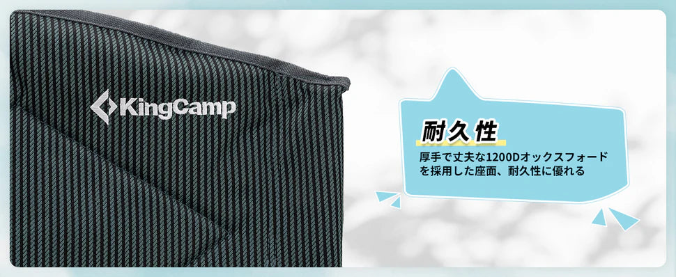 【KingCamp｜キングキャンプ】STRIPS HARD ARM CHAIR｜アウトドアチェア 肘掛け付き 折りたたみチェア