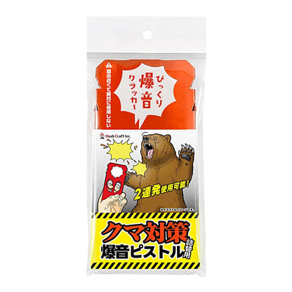 Bush Craft Inc.（ブッシュクラフト） クマ対策爆音ピストル 本体・詰替用 登山 キャンプ 熊対策 クラッカー