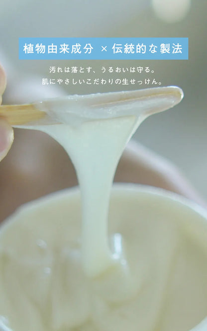 soel ソエル LIVING-OIL SOAP 生せっけん 100mL 5個セット 洗顔石鹸 紙管付