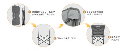 【KingCamp｜キングキャンプ】LEMON C10 バタフライチェア｜折りたたみ式 一人掛けチェア クッション付き
