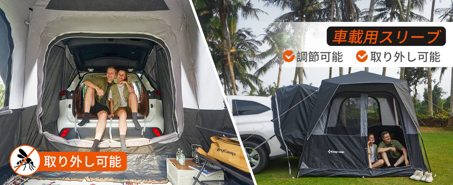 【KingCamp｜キングキャンプ】BOUNDLESS X3 SUVクイックカーテント｜ムービースクリーン付き 5人用 280×280×220cm（ブラック）