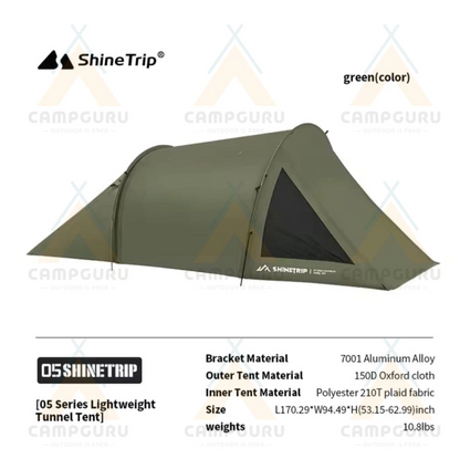 山趣（やましゅみ）／SHINE TRIP Outdoors（シャイン・トリップ アウトドアーズ）#05 ライトトンネルテント｜軽量アルミポールトンネル型テント（3カラー）