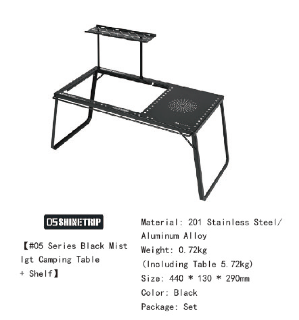 山趣（やましゅみ）／ShineTrip Outdoors #05 Series Black Mist IGT Camping Table + Shelf｜ブラックミスト IGT キャンプテーブル＋シェルフセット