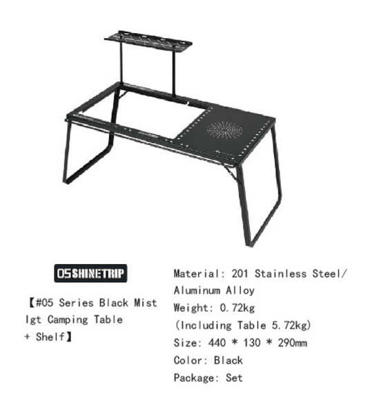 山趣（やましゅみ）／ShineTrip Outdoors #05 Series Black Mist IGT Camping Table + Shelf｜ブラックミスト IGT キャンプテーブル＋シェルフセット