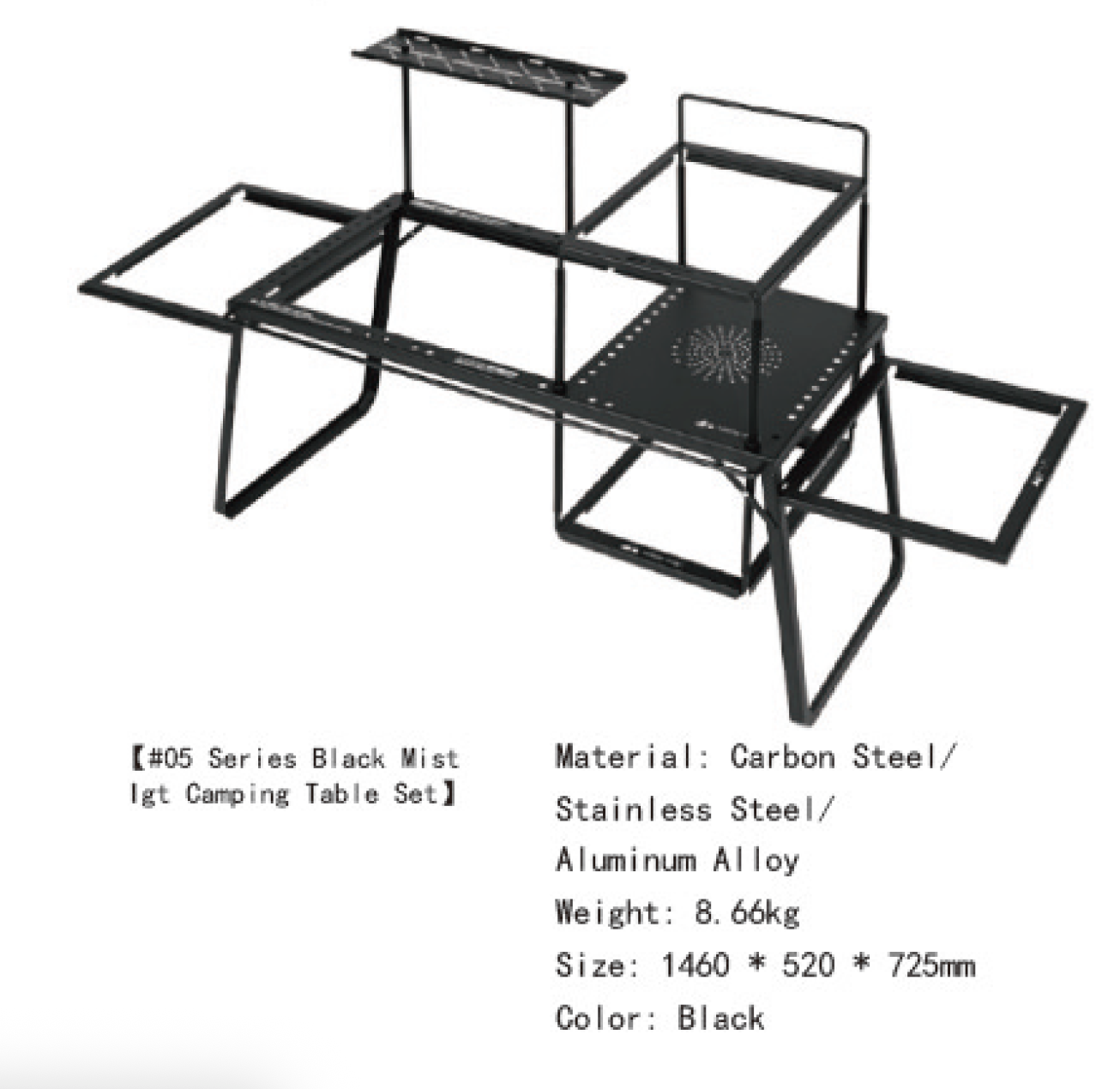 山趣（ShineTrip／シャイン・トリップ）#05 Series Black Mist IGT Camping Table Set｜ブラックミスト IGTモジュラーキャンプテーブル フルセット