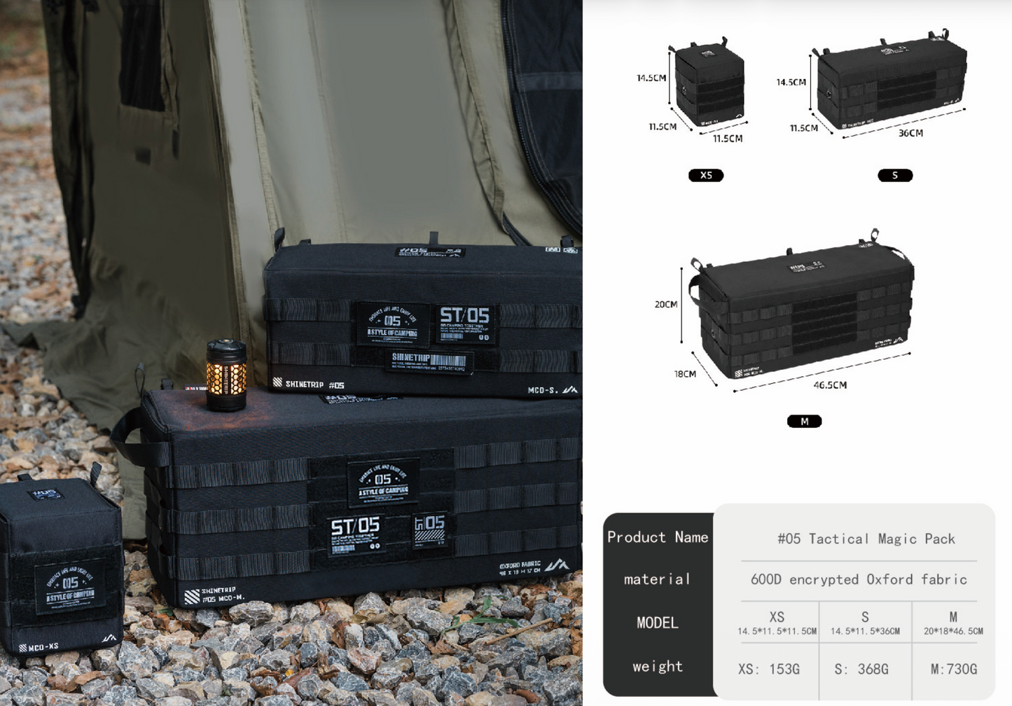 山趣（ShineTrip／やましゅみ）ST-05 タクティカルマジックパック｜モールシステム対応ギア収納バッグ 5サイズ（M／S／XS／XXS／Sオーガナイザー）