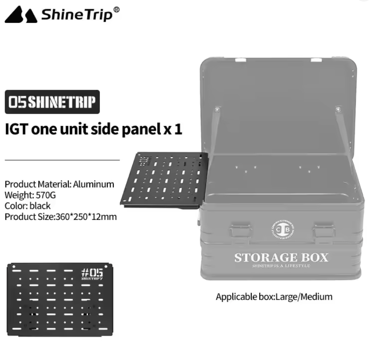 山趣（やましゅみ） SHINETRIP シャイントリップ #05 Series IGT 1ユニットサイドパネル（A487-C00）IGT One Unit Side Panel