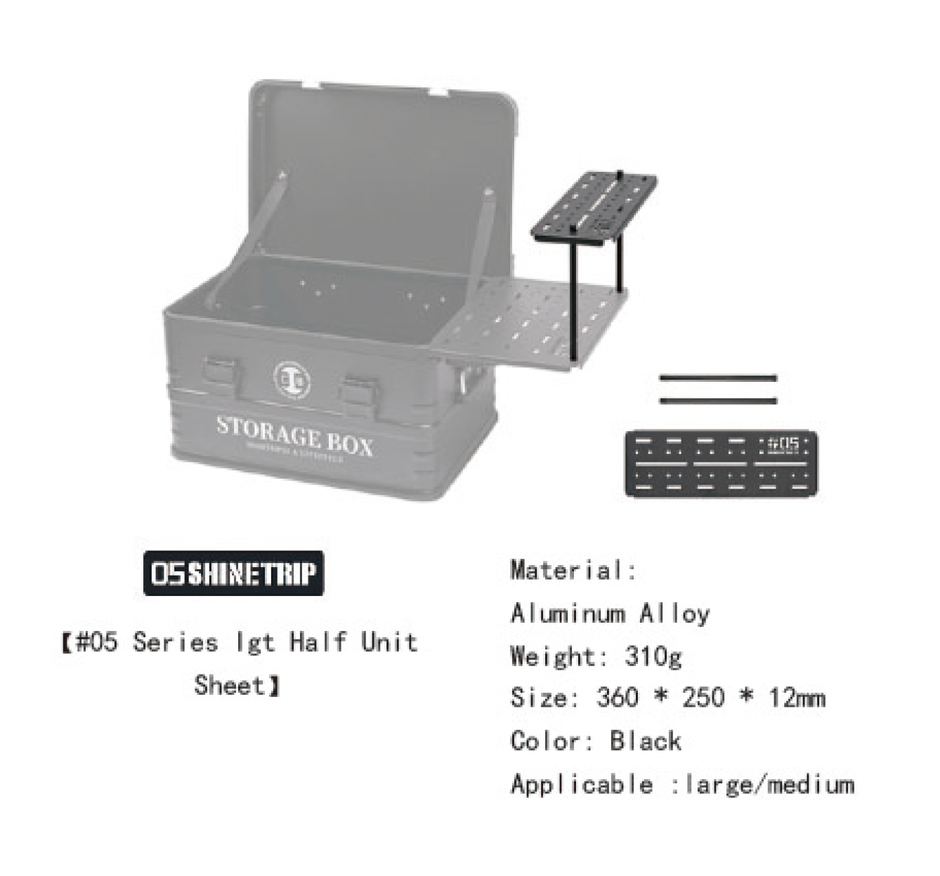 山趣（やましゅみ） SHINETRIP シャイントリップ #05 Series IGT ハーフユニットラミネート（A487-B00）IGT Half Unit Laminates