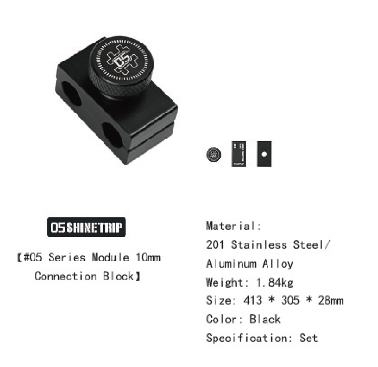 山趣（やましゅみ） SHINETRIP シャイントリップ #05 Series モジュール10mmコネクションブロック（A490-H0L）Module 10mm Connection Block