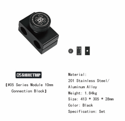 山趣（やましゅみ） SHINETRIP シャイントリップ #05 Series モジュール10mmコネクションブロック（A490-H0L）Module 10mm Connection Block