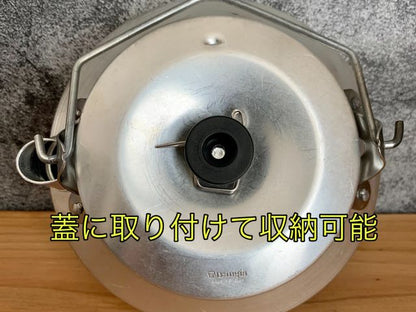 KALUGII カルギイ トランギアケトル専用 注ぎ口 コーヒードリップ用【チタン製】cd-trangiaT