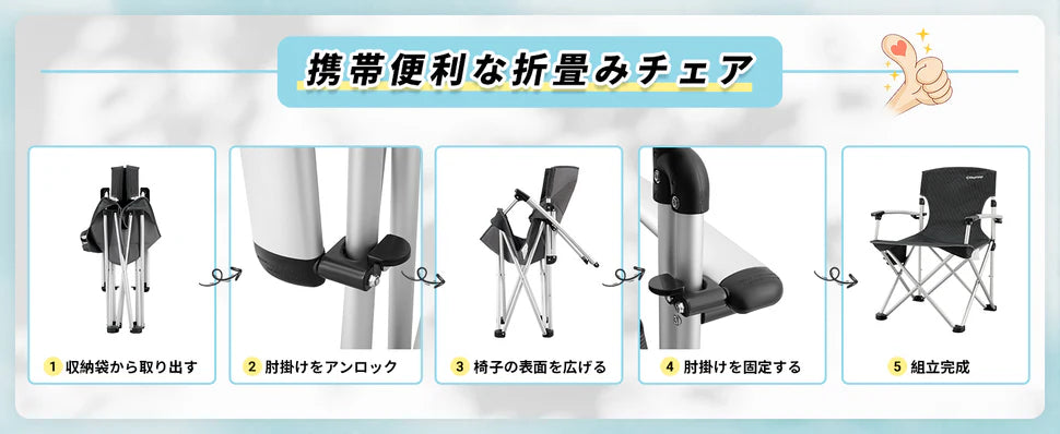 【KingCamp｜キングキャンプ】STRIPS HARD ARM CHAIR｜アウトドアチェア 肘掛け付き 折りたたみチェア