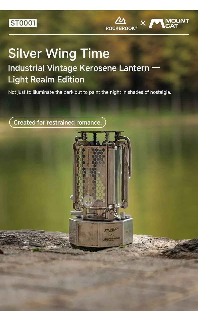 ROCKBROOK ロックブルック ST0001 ヴィンテージ ポータブル 灯油ランタン Light Realm Kerosene Lantern
