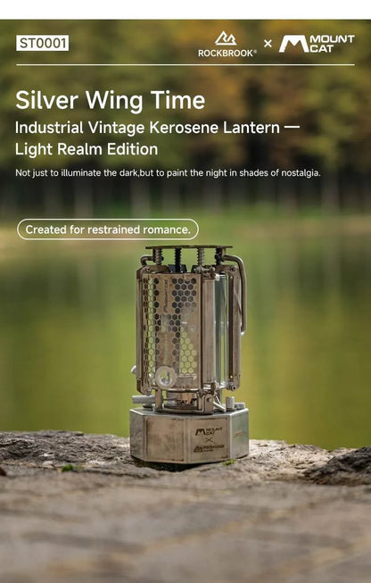 ROCKBROOK ロックブルック ST0001 ヴィンテージ ポータブル 灯油ランタン Light Realm Kerosene Lantern