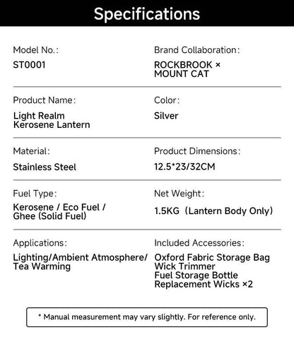 ROCKBROOK ロックブルック ST0001 ヴィンテージ ポータブル 灯油ランタン Light Realm Kerosene Lantern