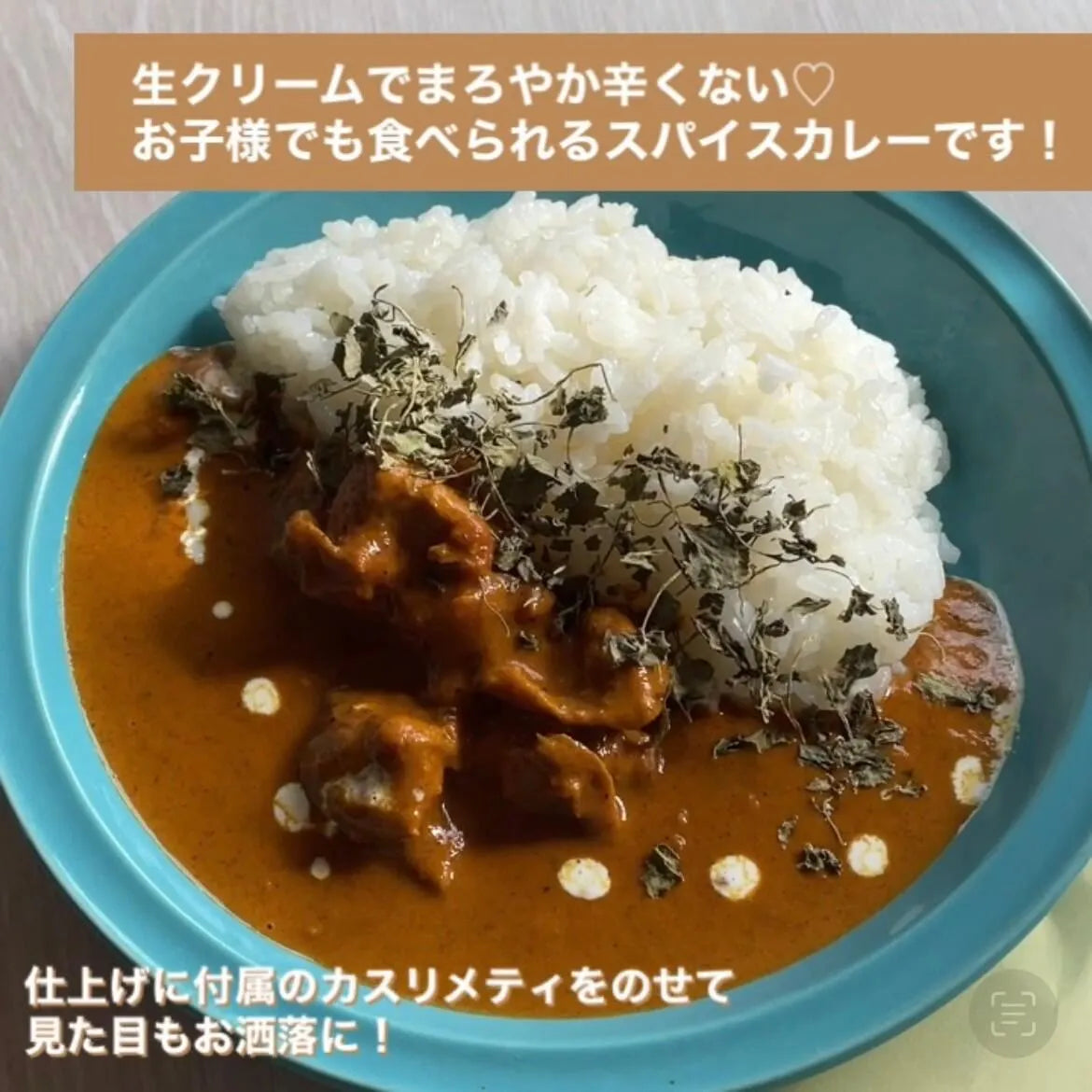 FATCAMP kitchen ファットキャンプキッチン スパイスカレー バターチキン 4人前 5個セット
