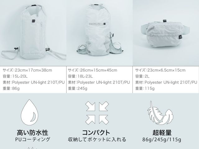 AVANT GARDE Backpack AirTrend ONE アバンギャルド エアートレンドワン  ウェエストバッグ