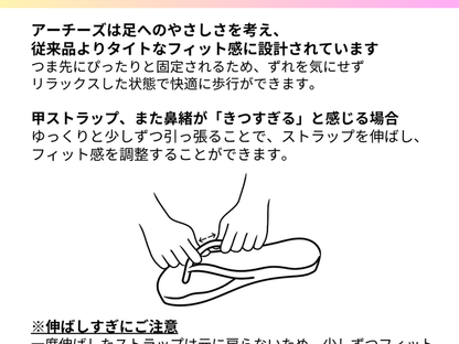 ARCHIES アーチーズ アーチサポートサンダル トープ