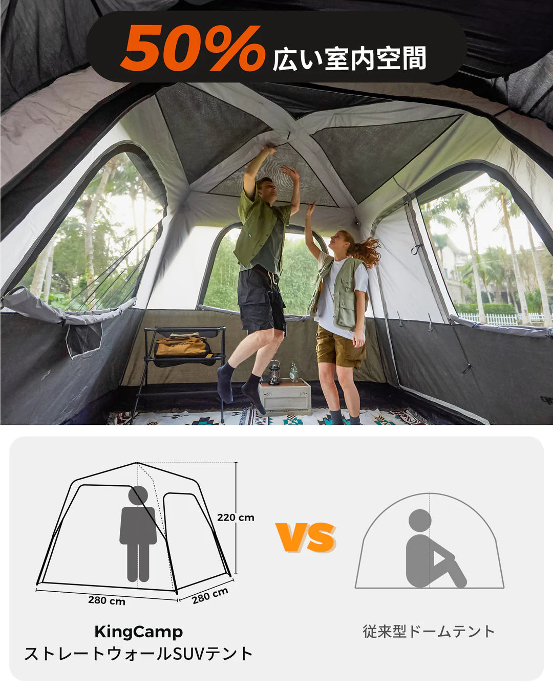 【KingCamp｜キングキャンプ】BOUNDLESS X3 SUVクイックカーテント｜ムービースクリーン付き 5人用 280×280×220cm（ブラック）