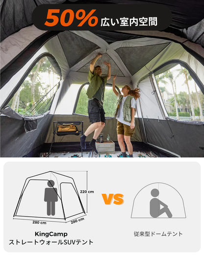 【KingCamp｜キングキャンプ】BOUNDLESS X3 SUVクイックカーテント｜ムービースクリーン付き 5人用 280×280×220cm（ブラック）