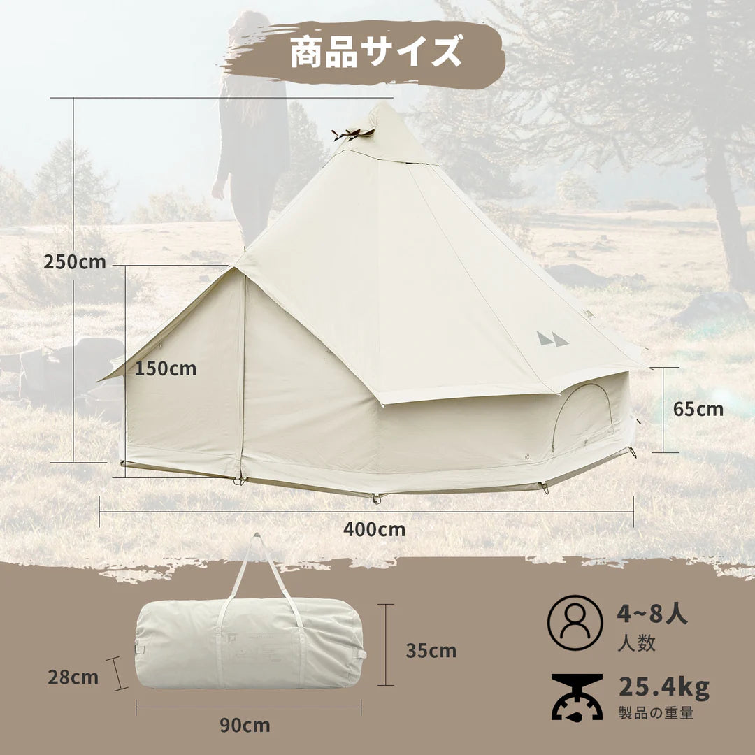 【KingCamp｜キングキャンプ】Canvas Camping Tent 400｜ホワイト｜4mベルテント（100％コットン・二重層・薪ストーブ対応）