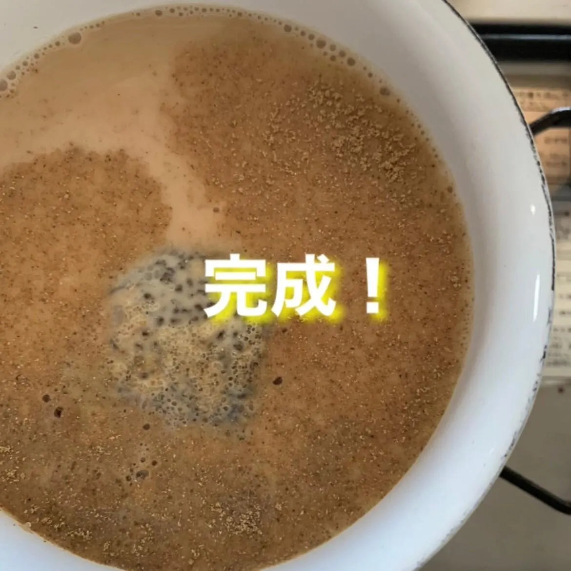 FATCAMP kitchen ファットキャンプキッチン チャイスパイス 2杯分×2P 5個セット