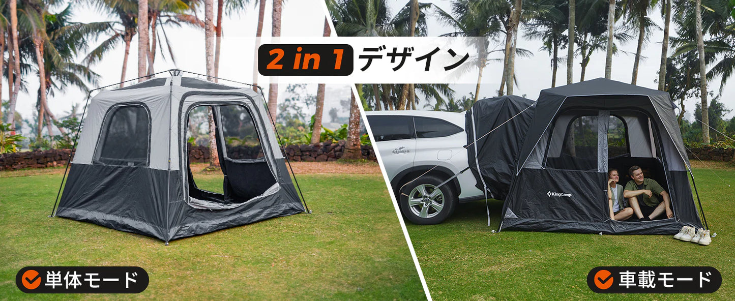 【KingCamp｜キングキャンプ】BOUNDLESS X3 SUVクイックカーテント｜ムービースクリーン付き 5人用 280×280×220cm（ブラック）