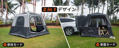 【KingCamp｜キングキャンプ】BOUNDLESS X3 SUVクイックカーテント｜ムービースクリーン付き 5人用 280×280×220cm（ブラック）