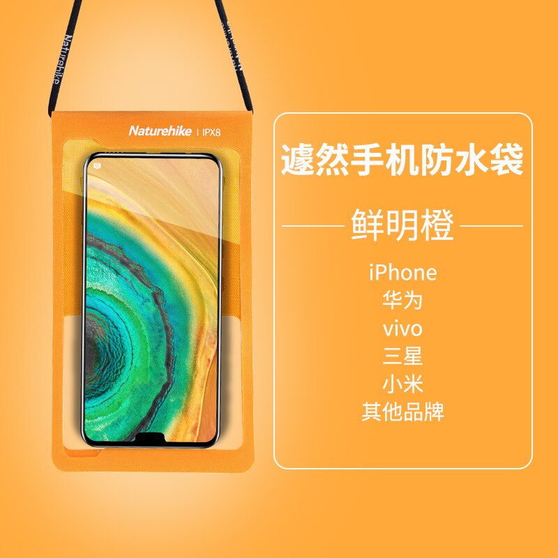 Naturehike スマホ用防水バッグ｜IPX8防水・水中対応・7インチまで対応