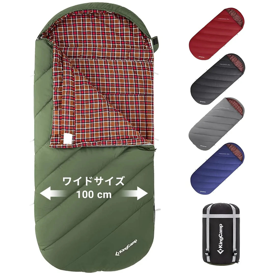【KingCamp｜キングキャンプ】FREESPACE 250｜封筒型ワイド寝袋｜フランネル裏地・オールシーズン対応（4カラー）