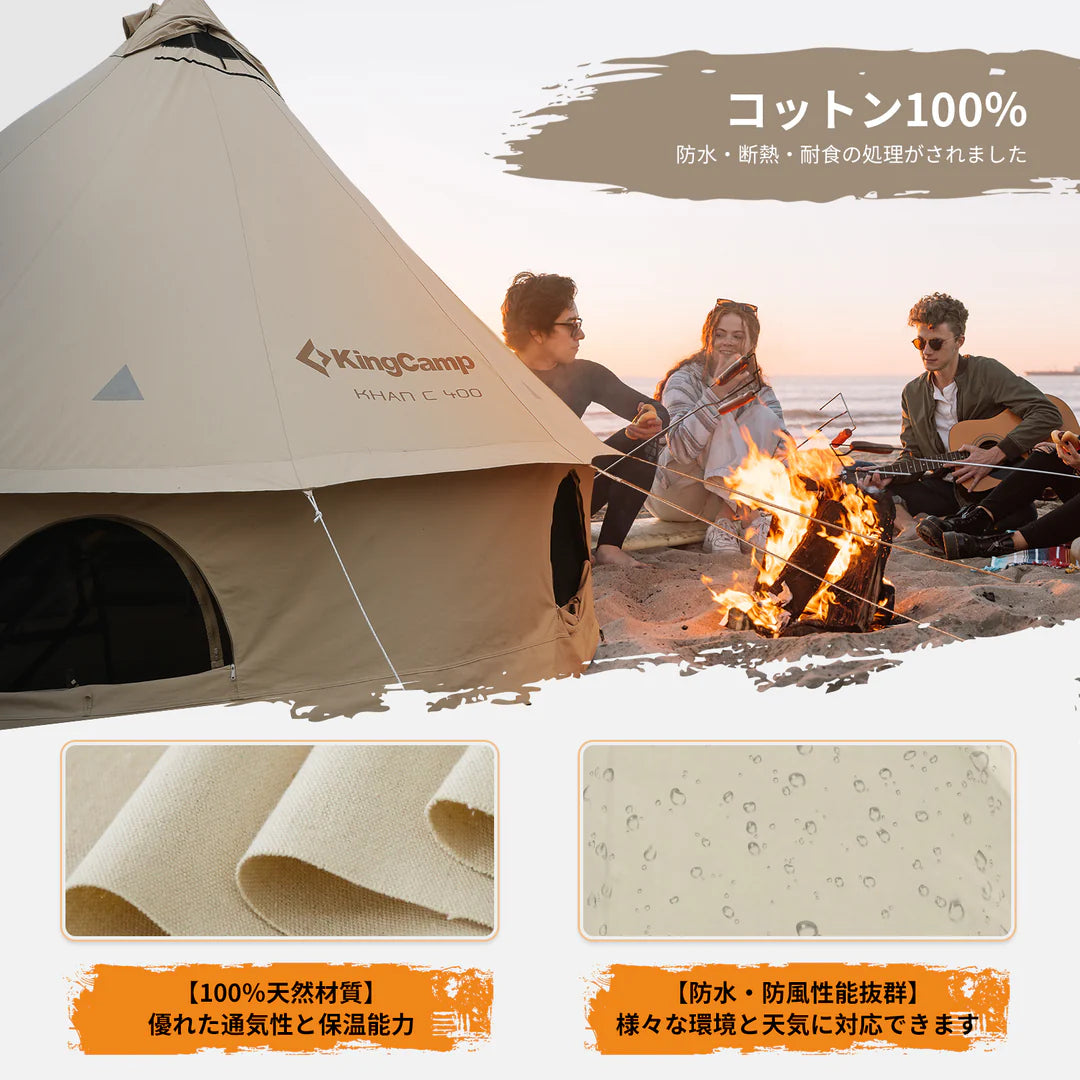 【KingCamp｜キングキャンプ】Canvas Camping Tent 400｜ホワイト｜4mベルテント（100％コットン・二重層・薪ストーブ対応）