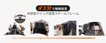 【KingCamp｜キングキャンプ】BOUNDLESS X3 SUVクイックカーテント｜ムービースクリーン付き 5人用 280×280×220cm（ブラック）