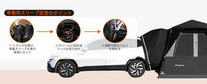 【KingCamp｜キングキャンプ】BOUNDLESS X3 SUVクイックカーテント｜ムービースクリーン付き 5人用 280×280×220cm（ブラック）