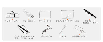 【KingCamp｜キングキャンプ】BOUNDLESS X3 SUVクイックカーテント｜ムービースクリーン付き 5人用 280×280×220cm（ブラック）