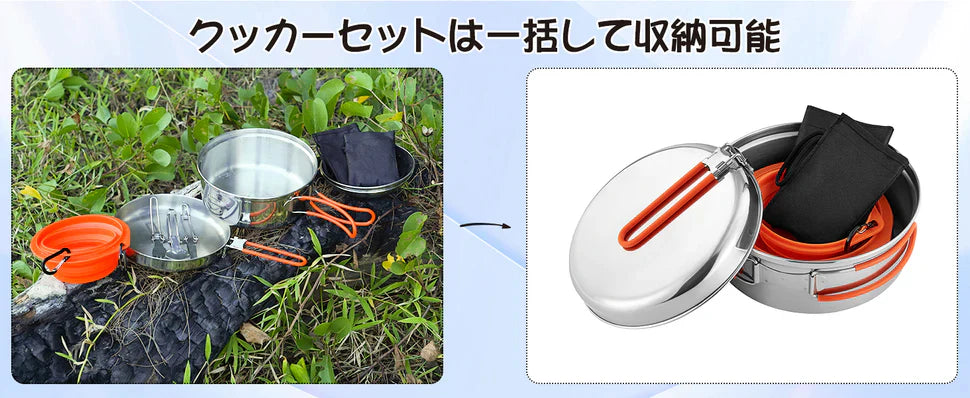 【KingCamp｜キングキャンプ】ステンレスクッカーセット改良版｜12点セット／18点セット アウトドア調理器具