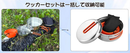 【KingCamp｜キングキャンプ】ステンレスクッカーセット改良版｜12点セット／18点セット アウトドア調理器具