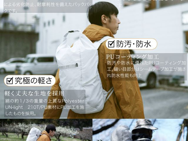 AVANT GARDE Backpack AirTrend PRO アバンギャルド エアートレンドプロ  バックパック