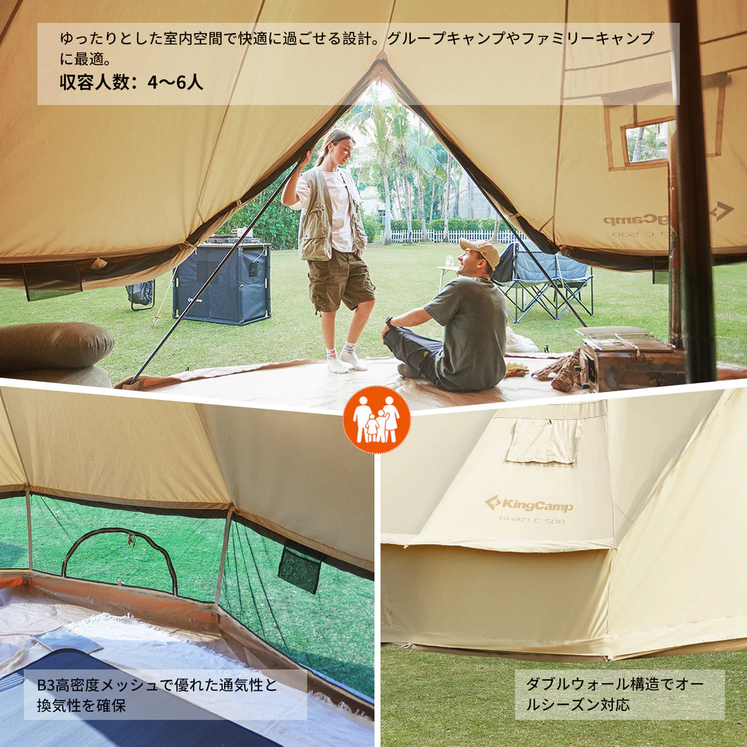 KingCamp｜キングキャンプ】KHAN C 400／500｜大型ポリコットン