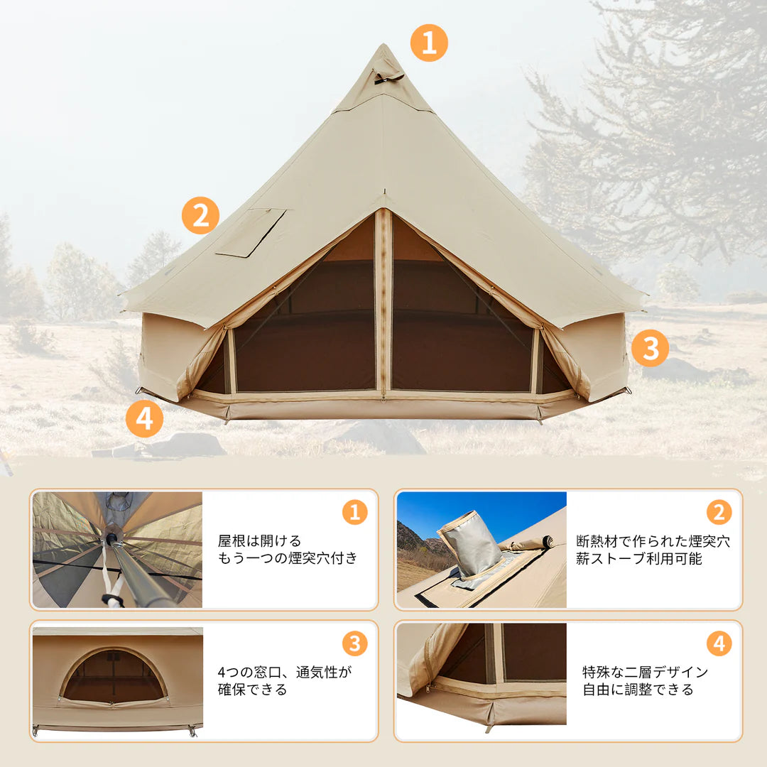 【KingCamp｜キングキャンプ】Canvas Camping Tent 400｜ホワイト｜4mベルテント（100％コットン・二重層・薪ストーブ対応）
