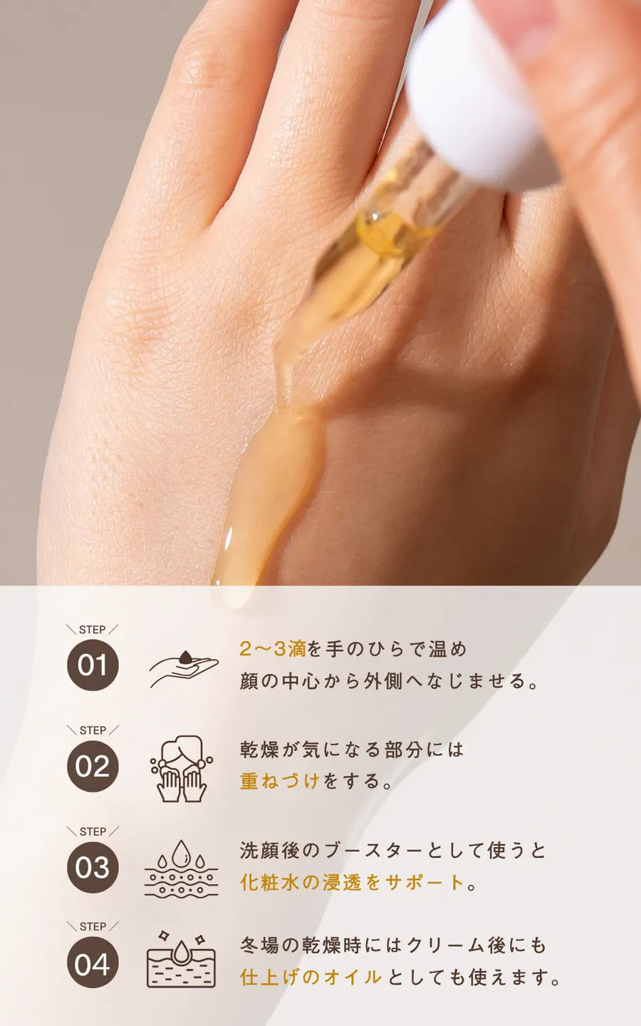 soel ソエル LIVING OIL オーガニックセサミオイル 60mL 紙管付  5個セット 美容オイル スキンケアオイル