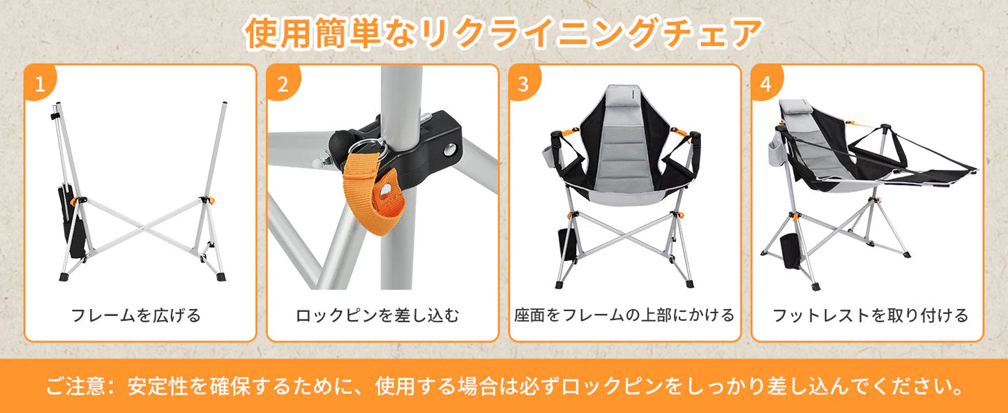 【KingCamp｜キングキャンプ】ORCHID C20 ハンモックロッキングチェア｜フットレスト付き 折りたたみ式 揺り椅子