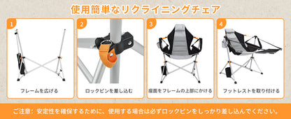 【KingCamp｜キングキャンプ】ORCHID C20 ハンモックロッキングチェア｜フットレスト付き 折りたたみ式 揺り椅子