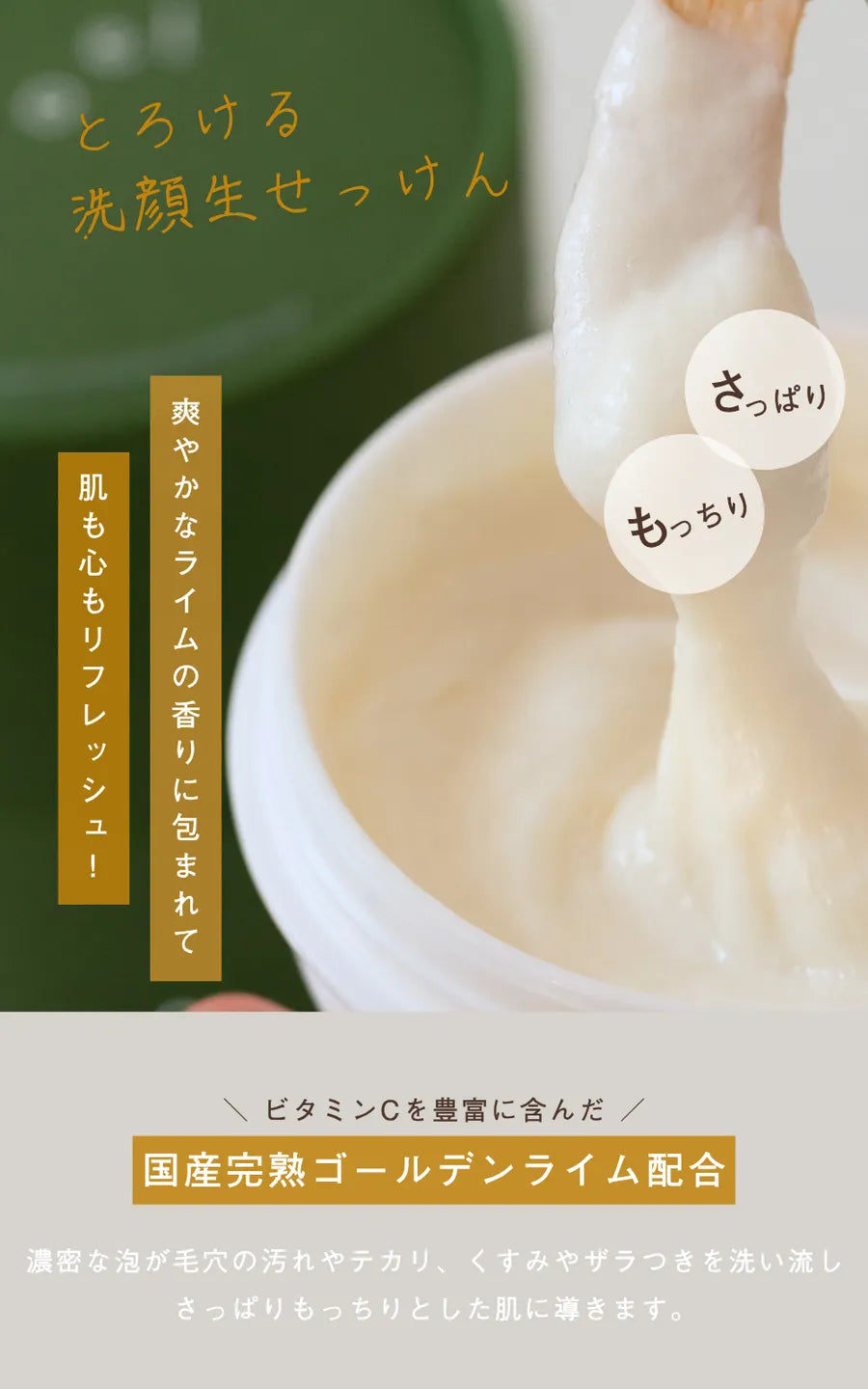 soel ソエル LIVING-OIL SOAP GOLDEN LIME 生せっけん 100mL 5個セット 洗顔石鹸 紙管付