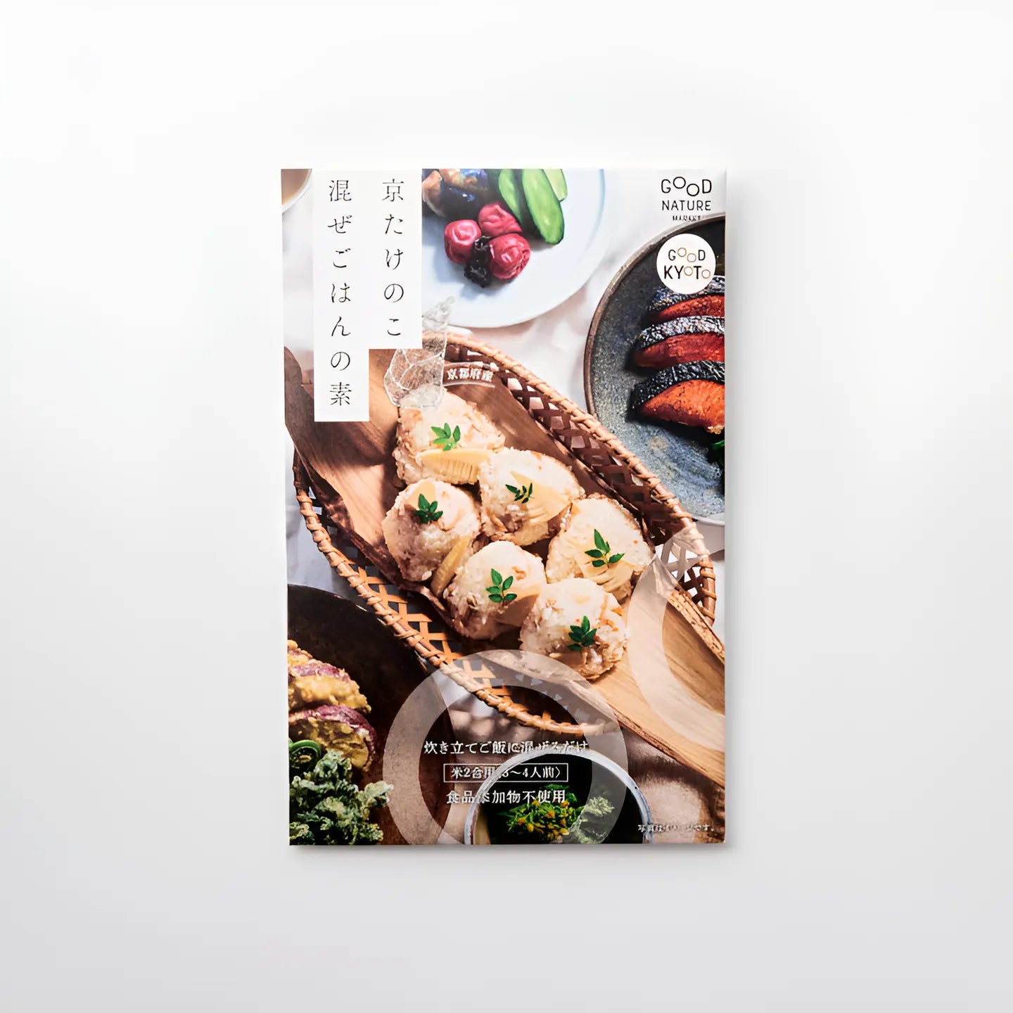GOOD NATURE MARKET グッドネイチャーマーケット 京たけのこ混ぜごはんの素 9個セット 2合用 混ぜごはんの素