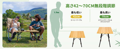 【KingCamp｜キングキャンプ】BAMBOO P8060｜竹製キャンプテーブル 80×60cm 高さ無段階調整（42〜70cm）